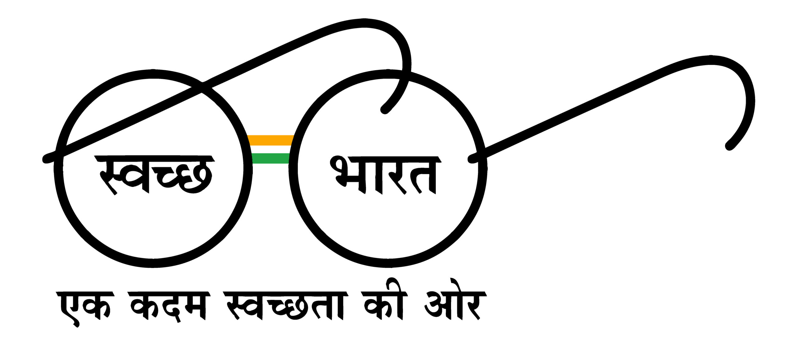 Logo - Swatch Bharat