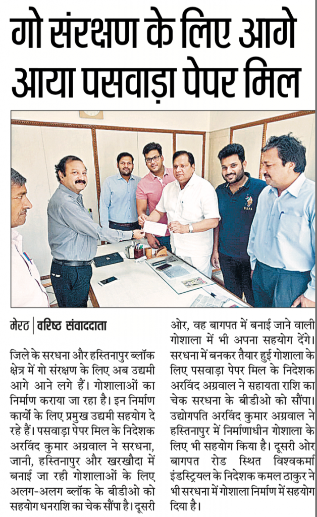 Shelter to stray cows PPL